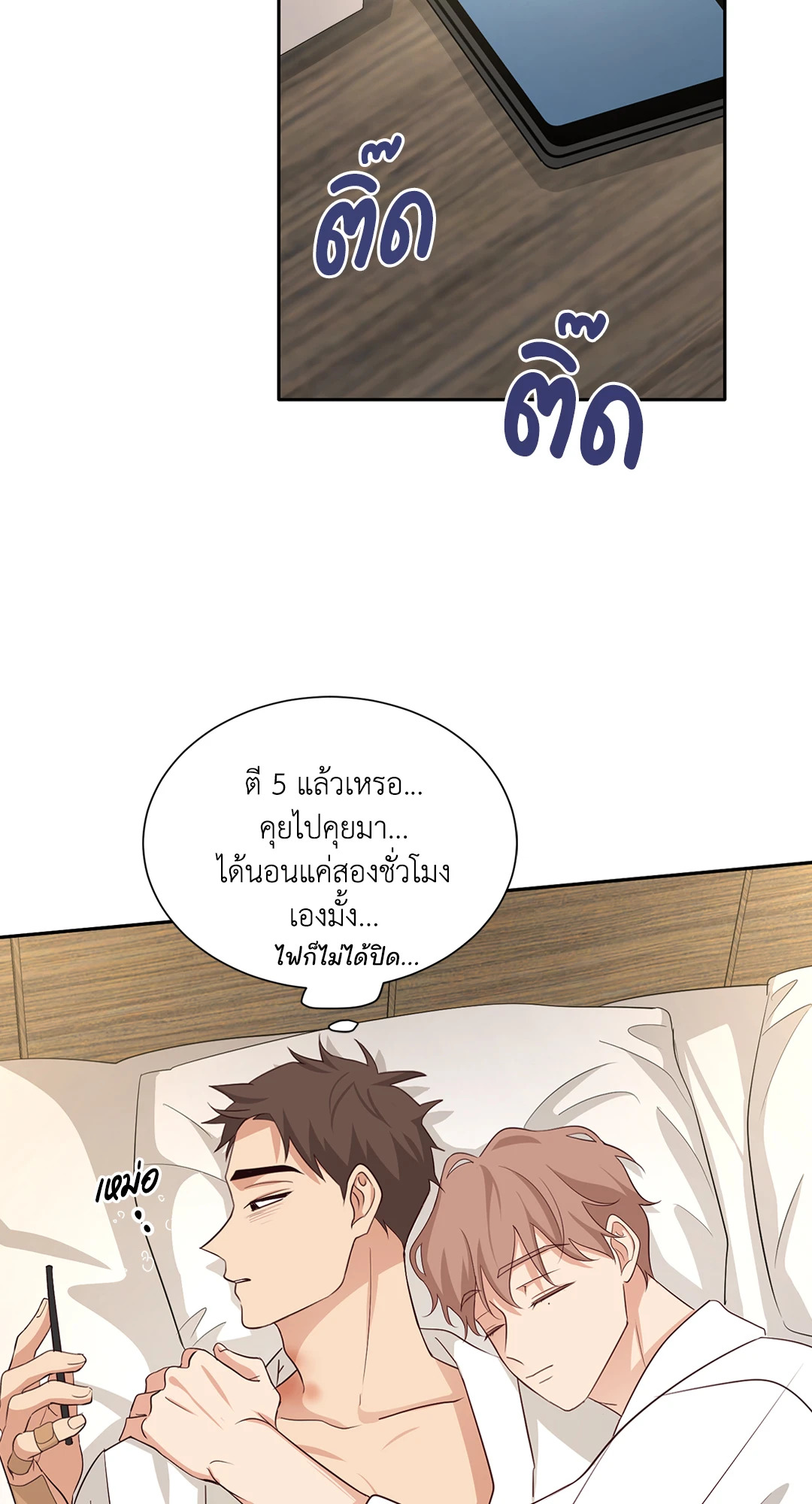 หน้า 68