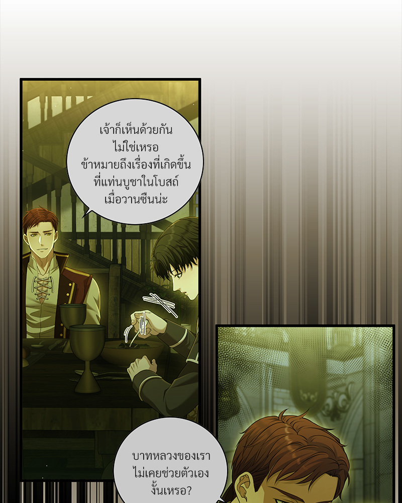 หน้า 100