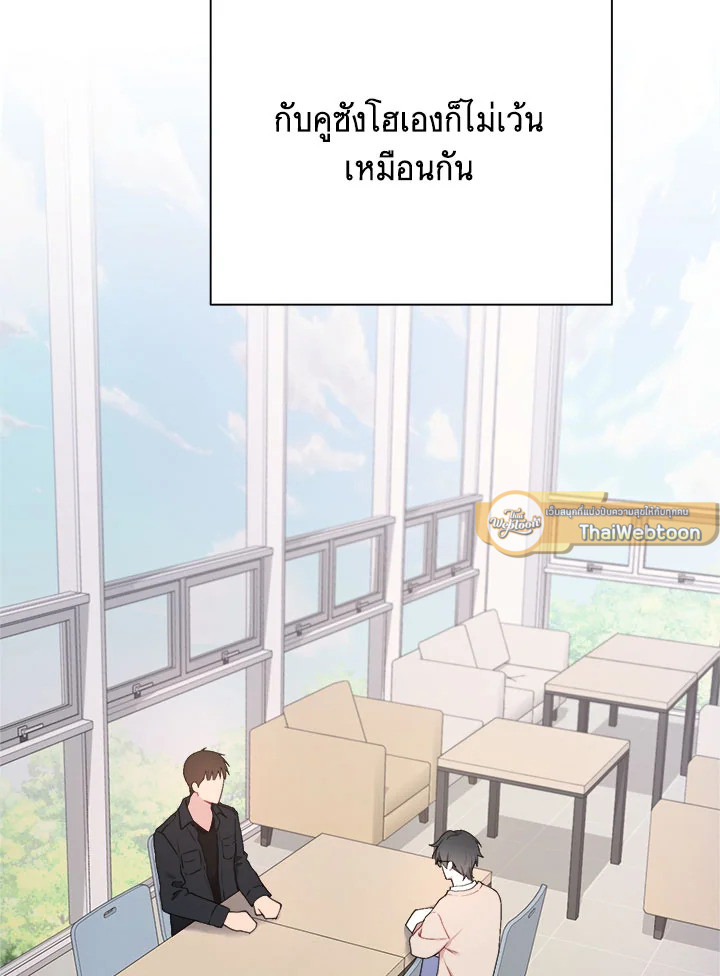 หน้า 79