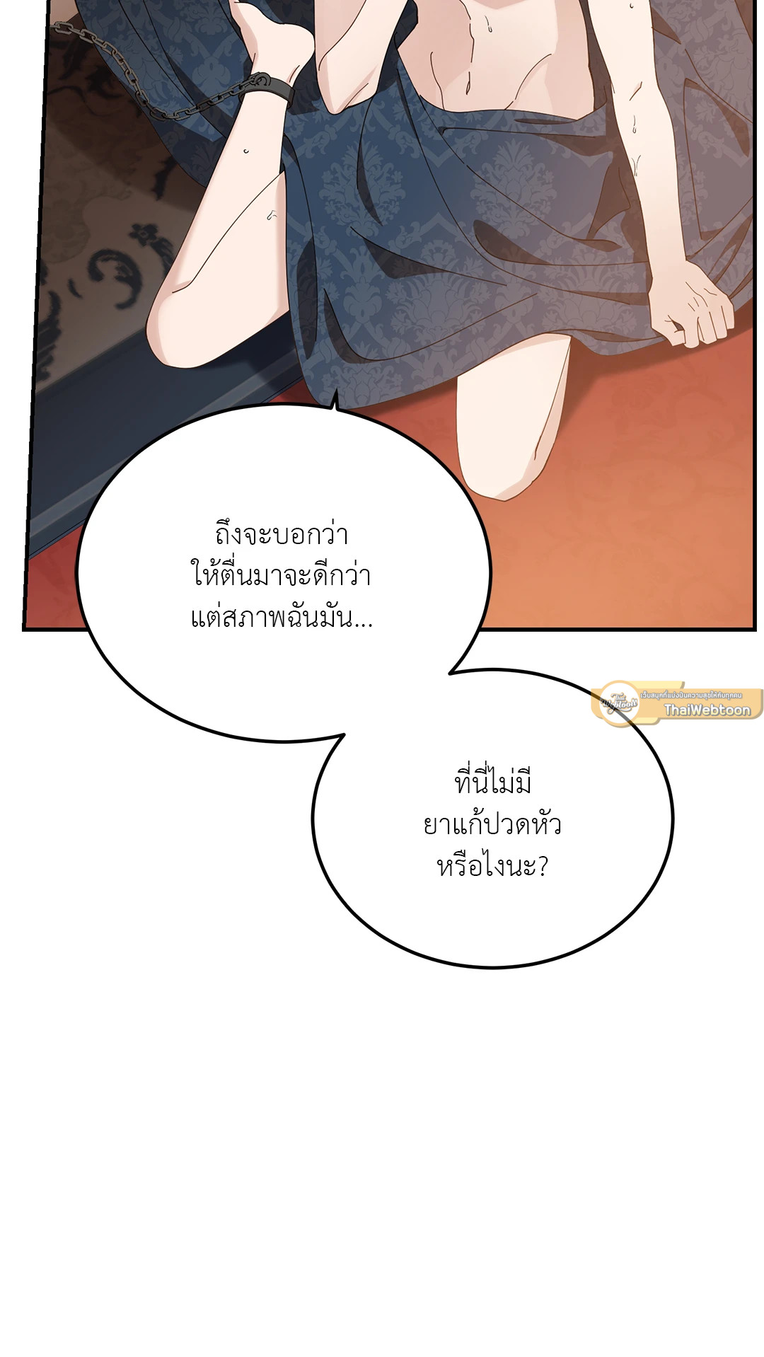 หน้า 107