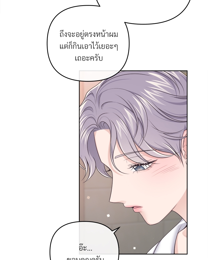 หน้า 69