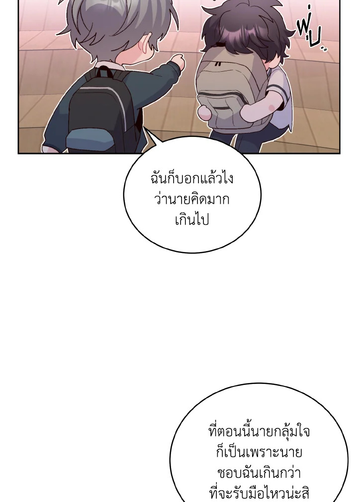 หน้า 50