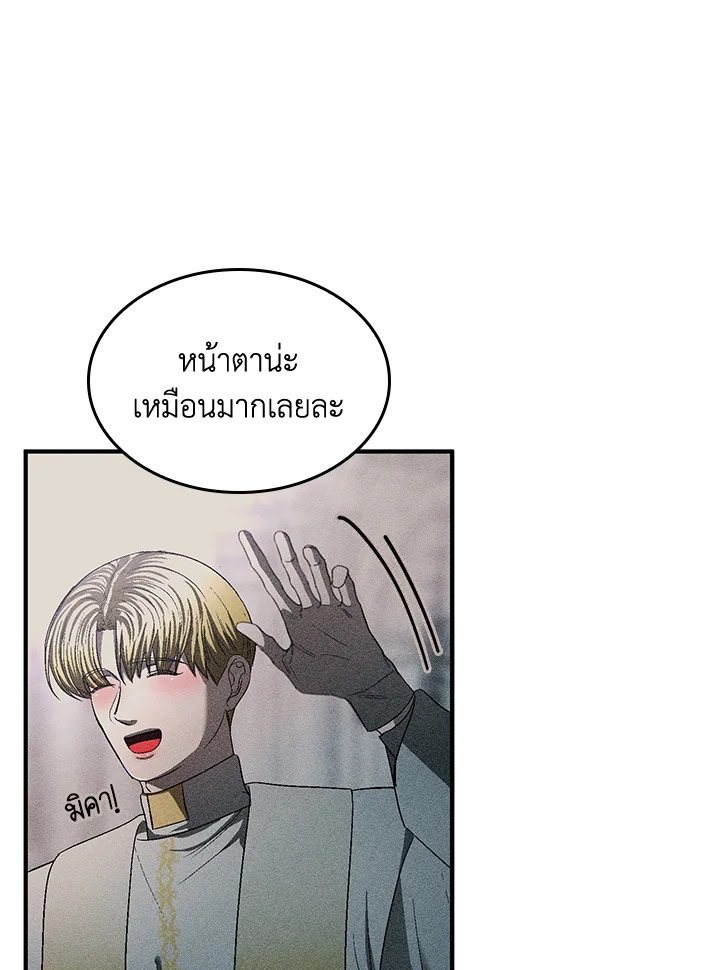 หน้า 74
