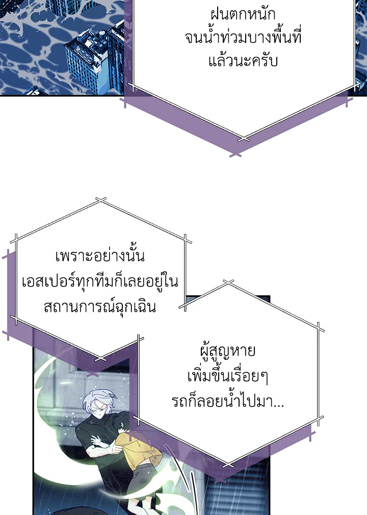 หน้า 88
