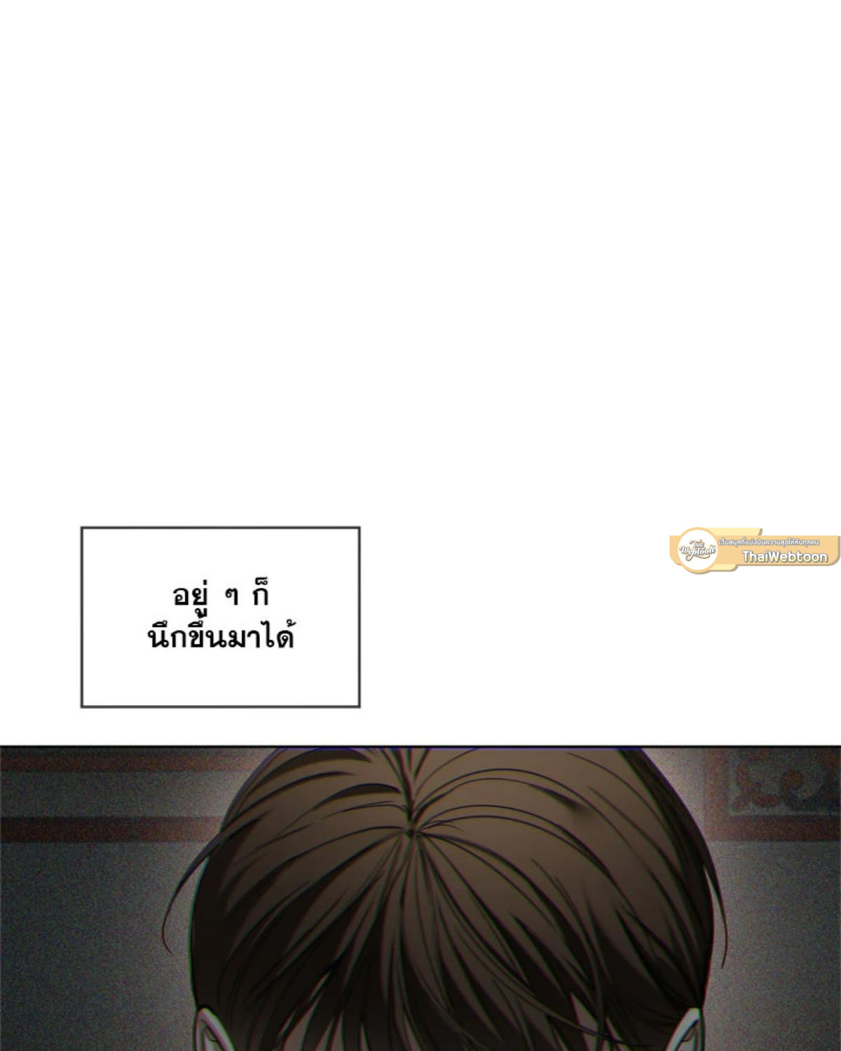 หน้า 73