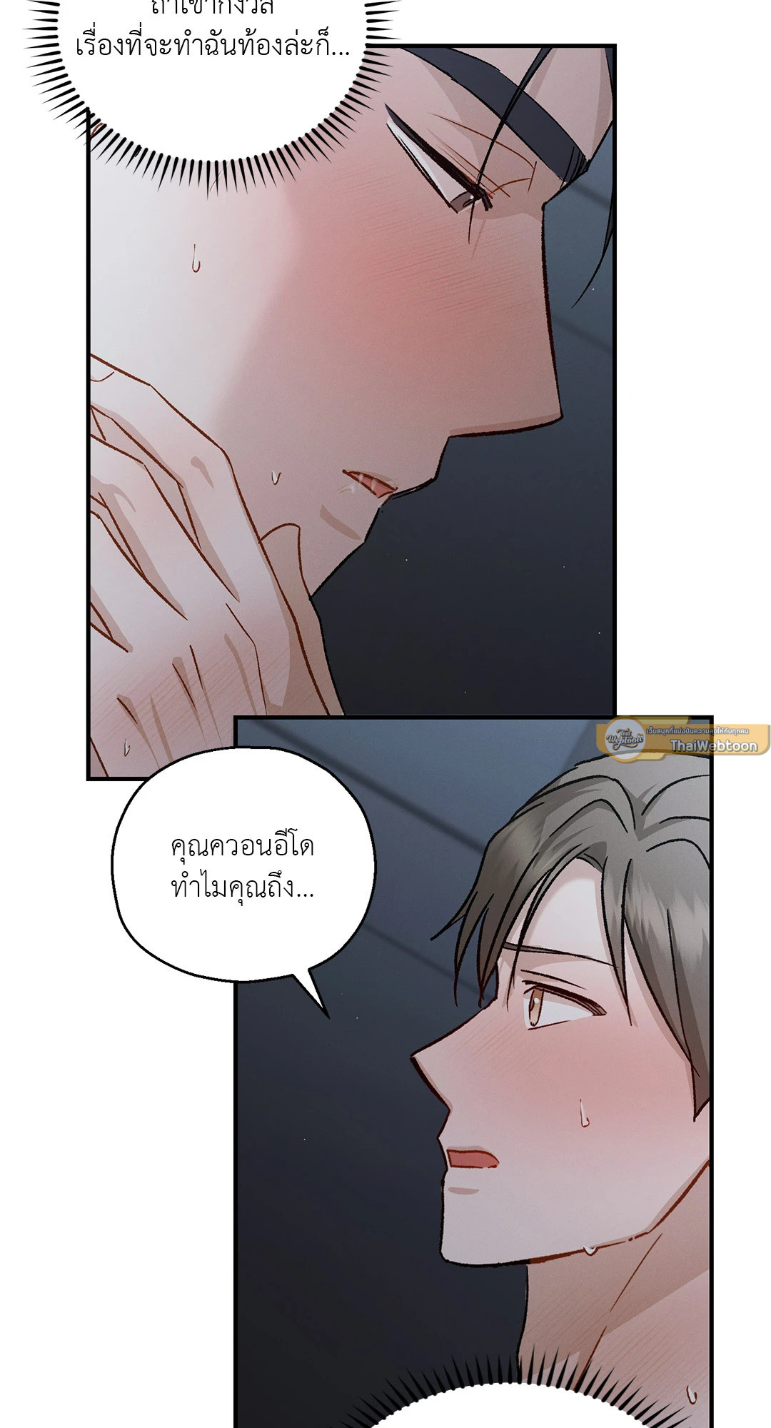 หน้า 23