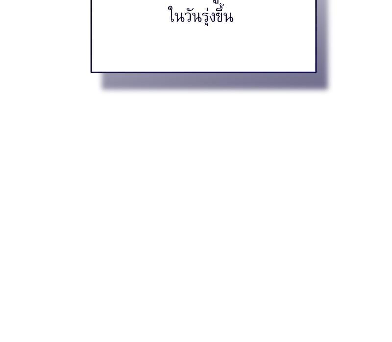 หน้า 117