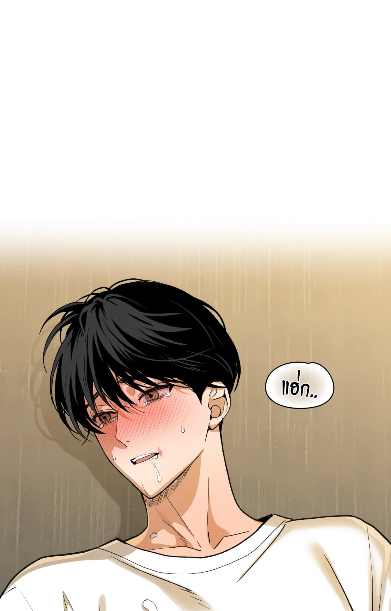 หน้า 75