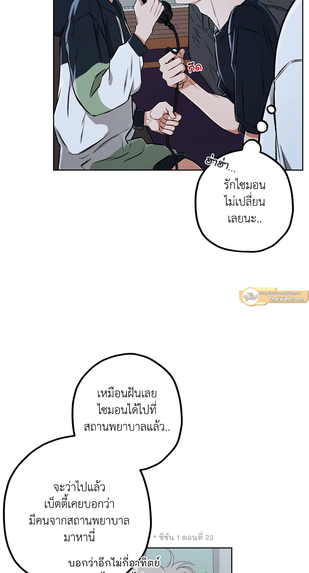 หน้า 51