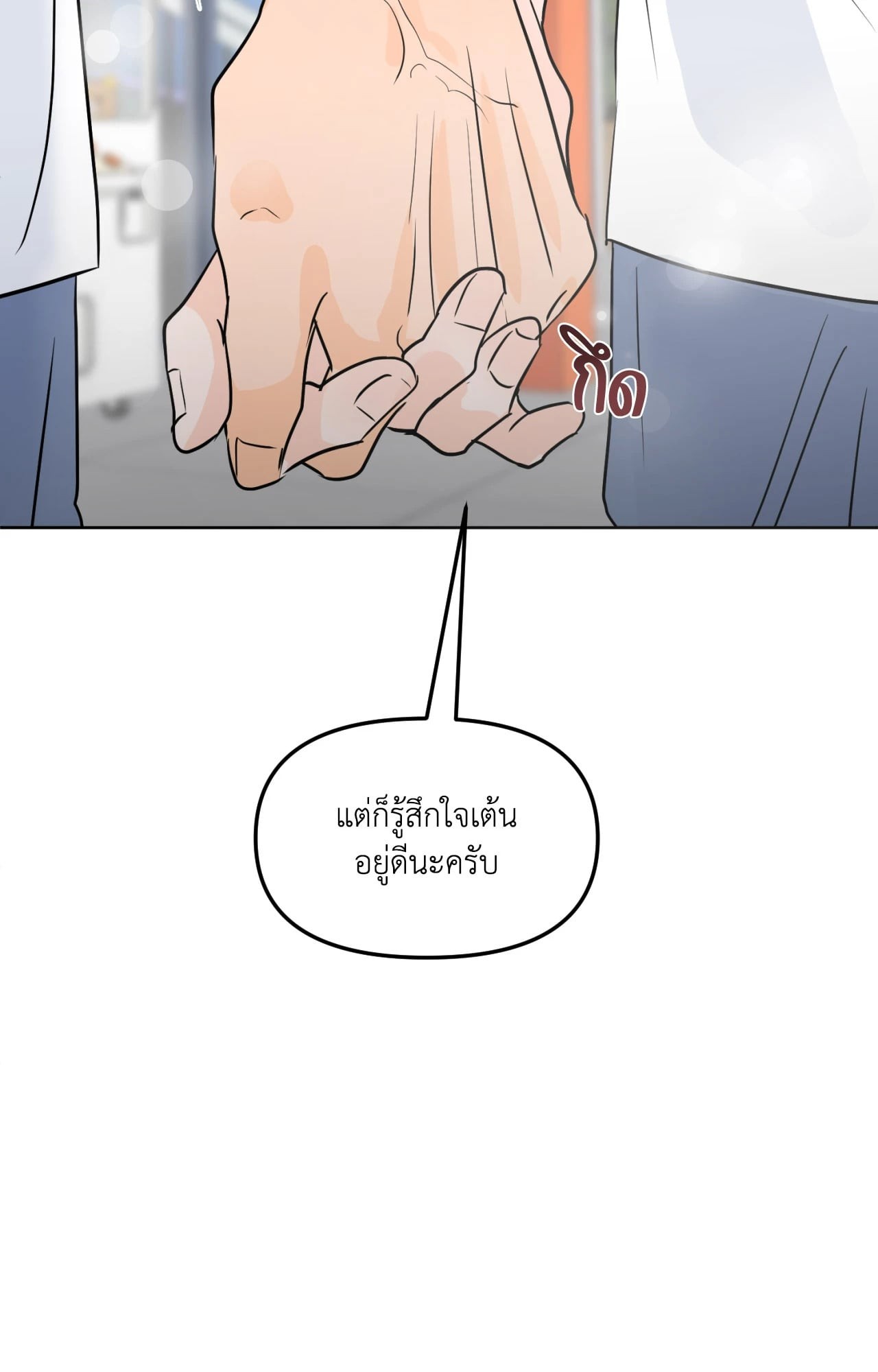 หน้า 56