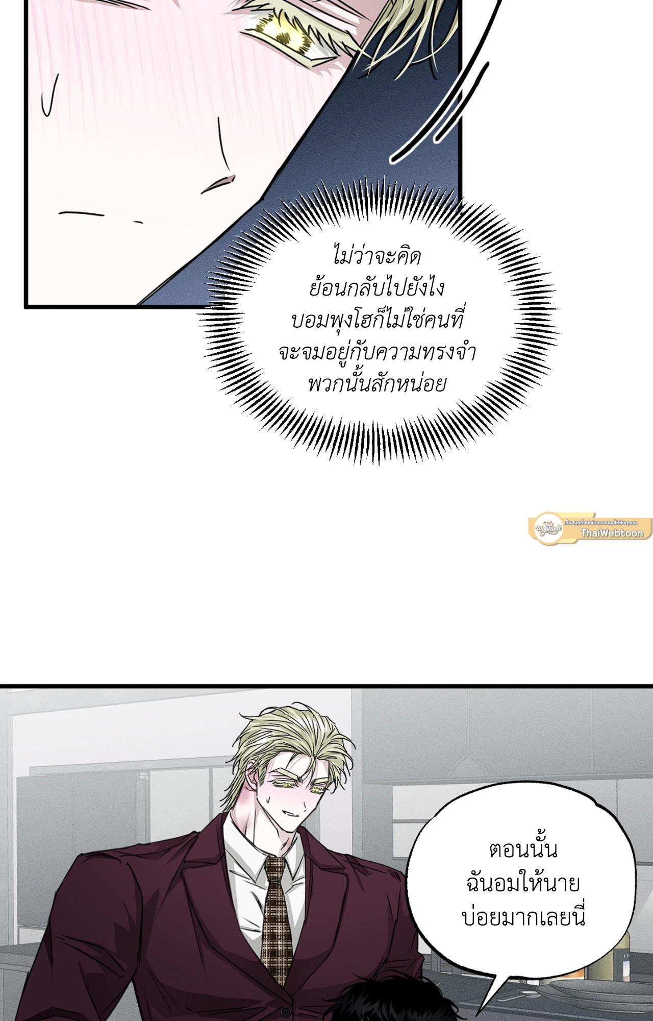 หน้า 57