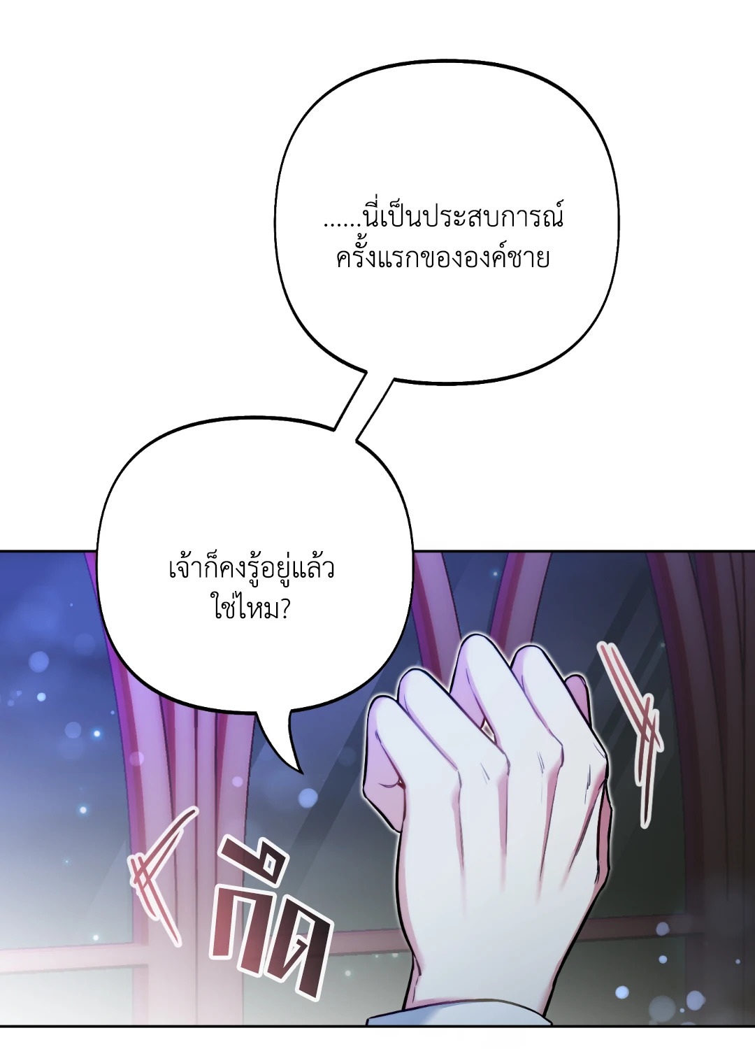 หน้า 76