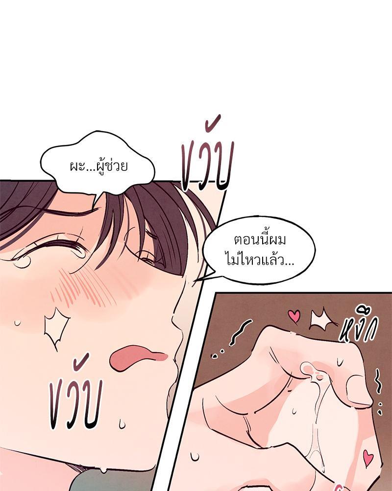 หน้า 59