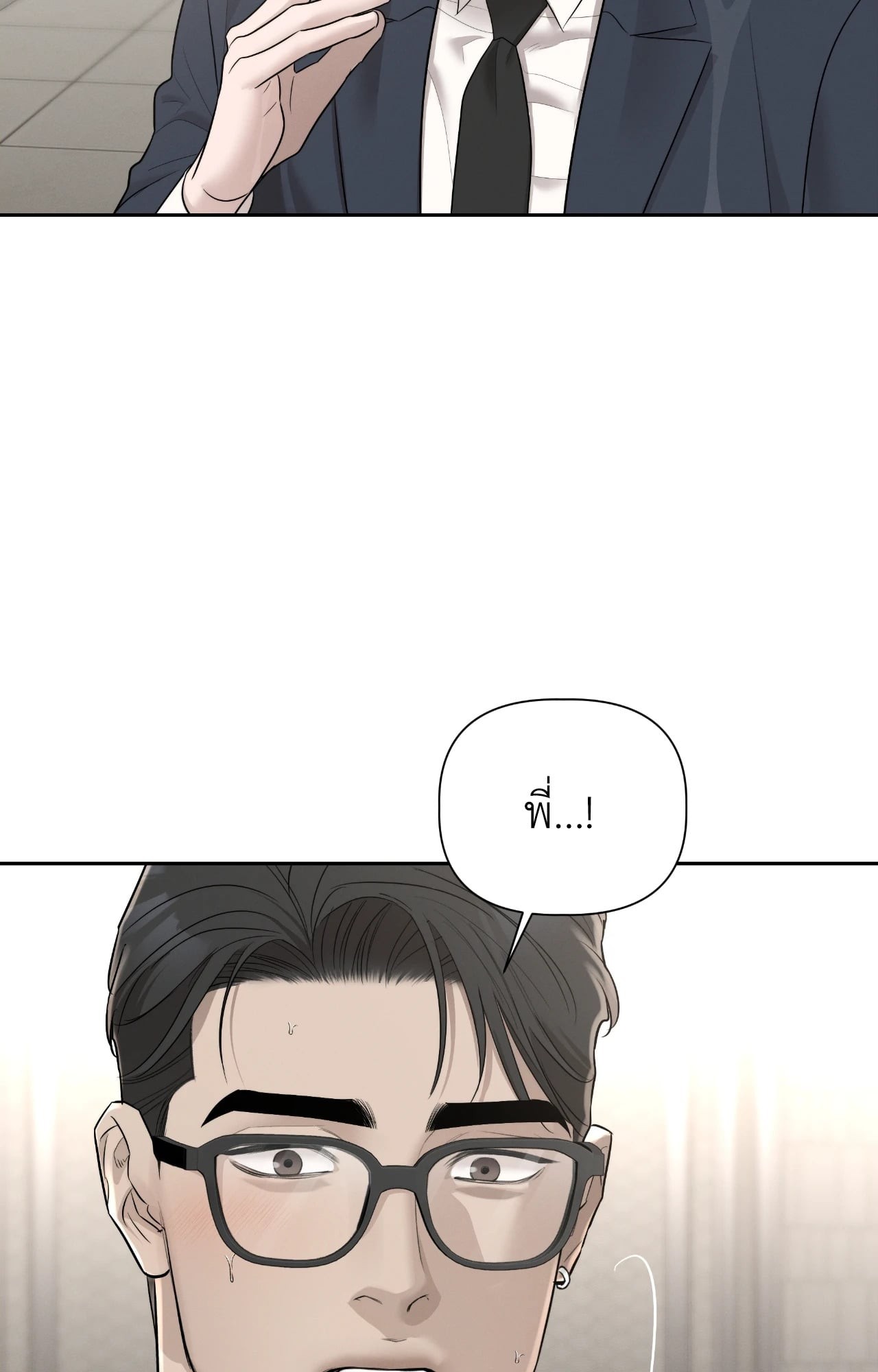 หน้า 76