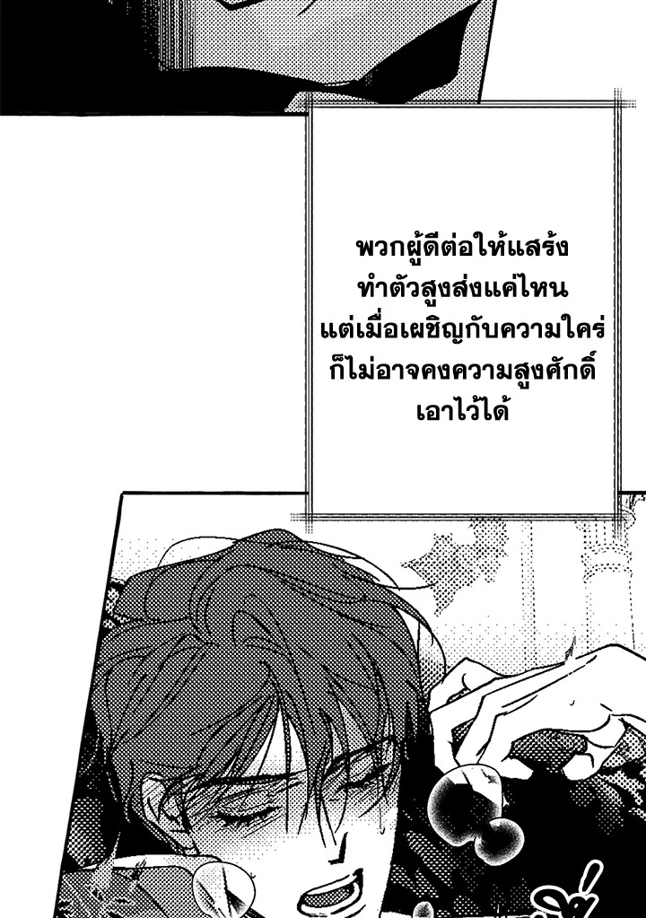 หน้า 74
