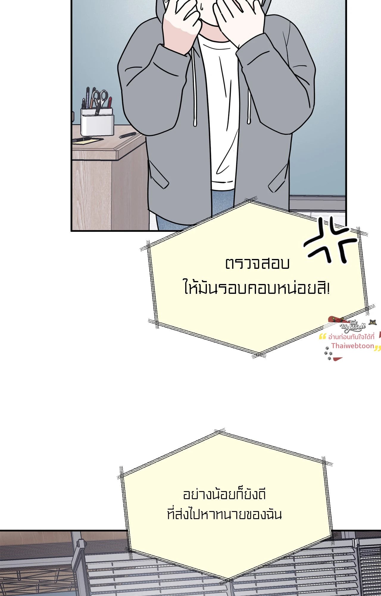 หน้า 56