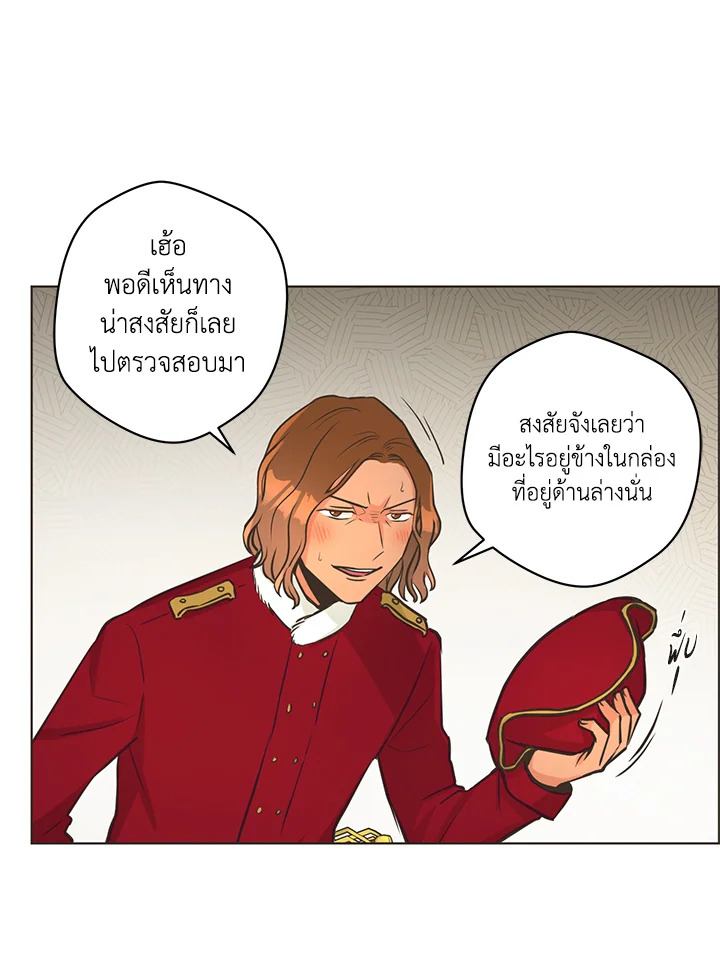 หน้า 69