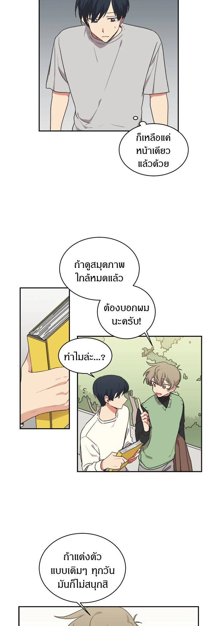 หน้า 11