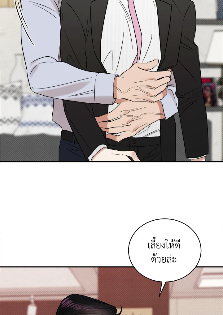 หน้า 88