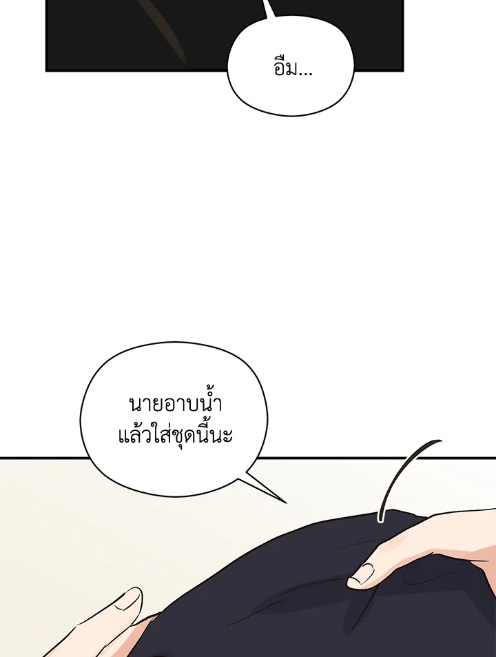 หน้า 74