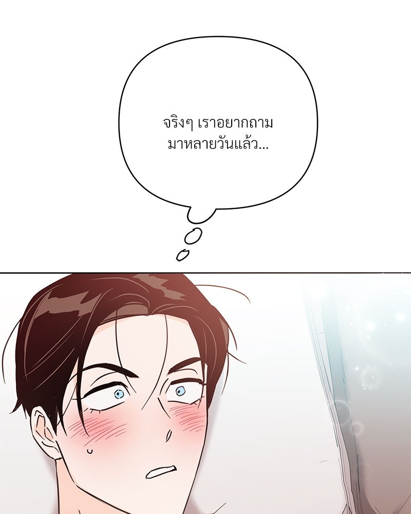 หน้า 79