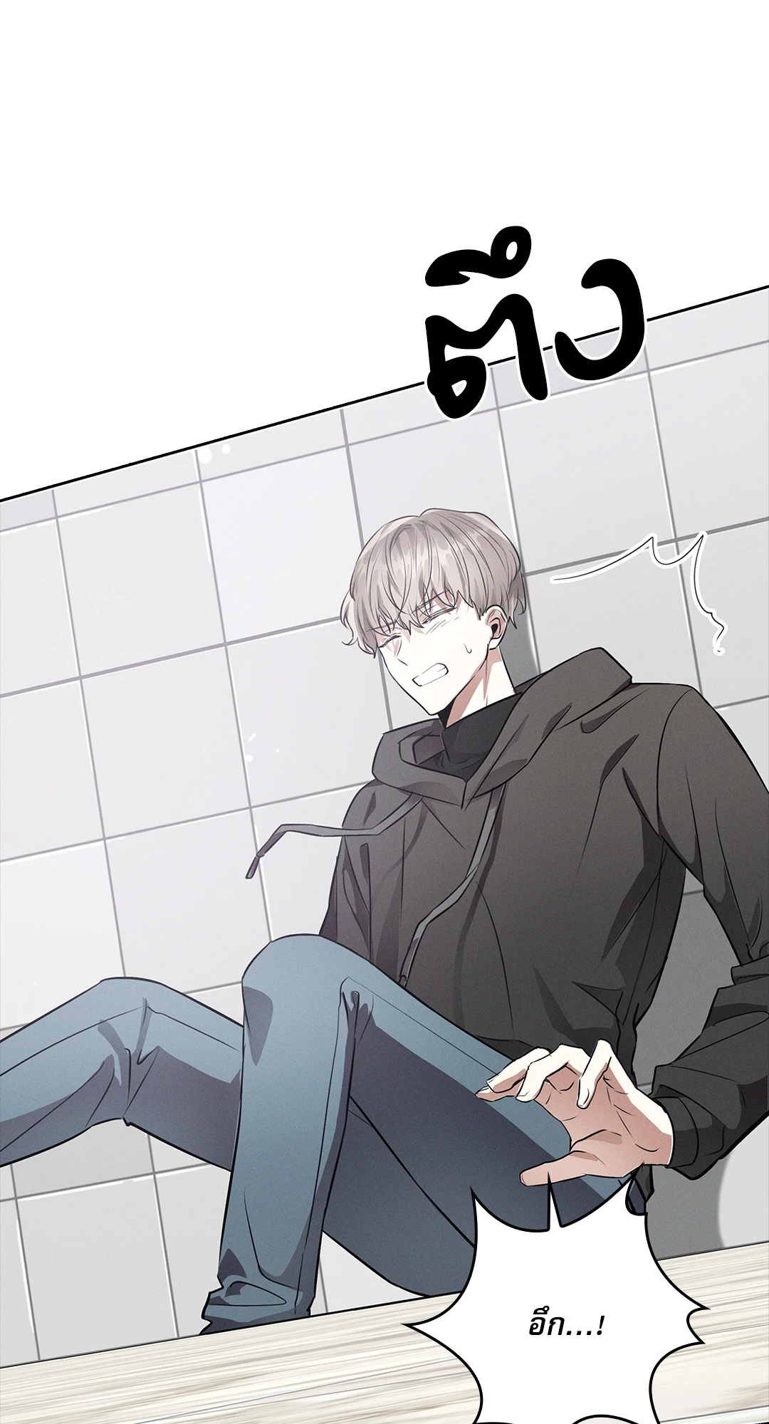 หน้า 45
