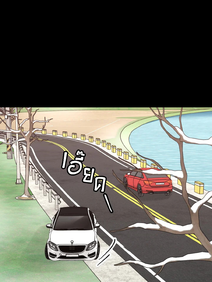 Alpha Mate ตอนที่ 60.15 - รูปที่ 2