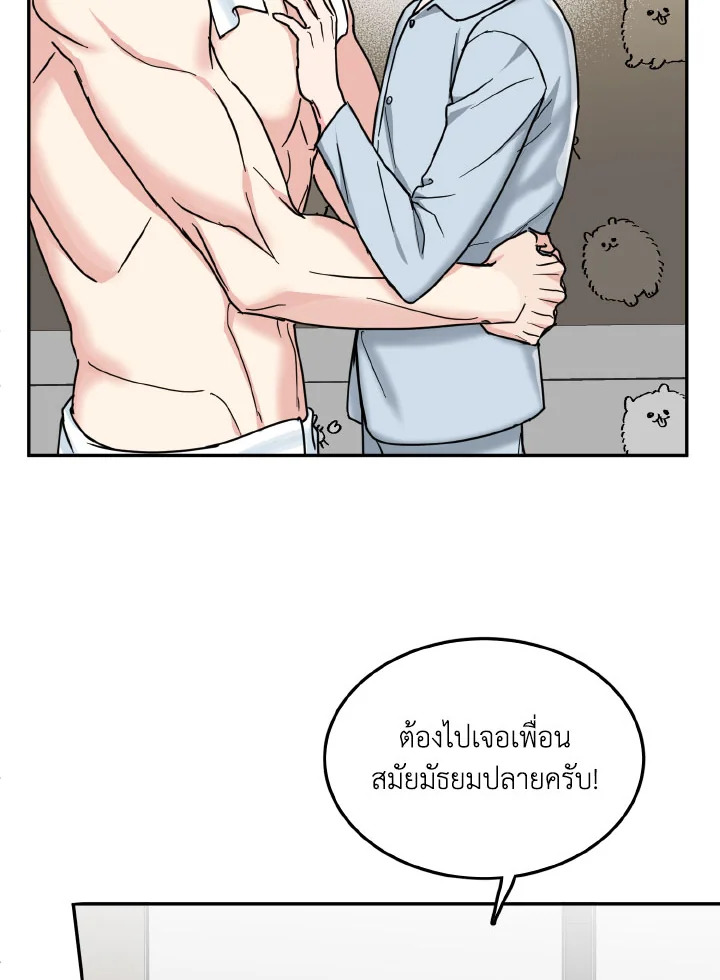 หน้า 50