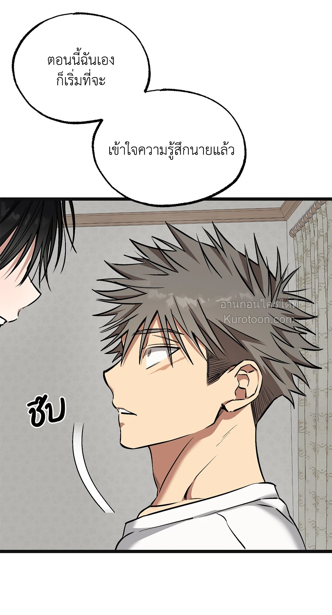 หน้า 57