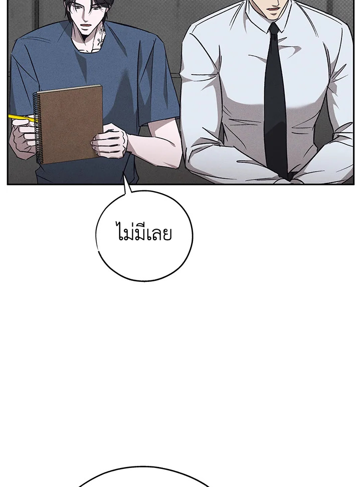 หน้า 97