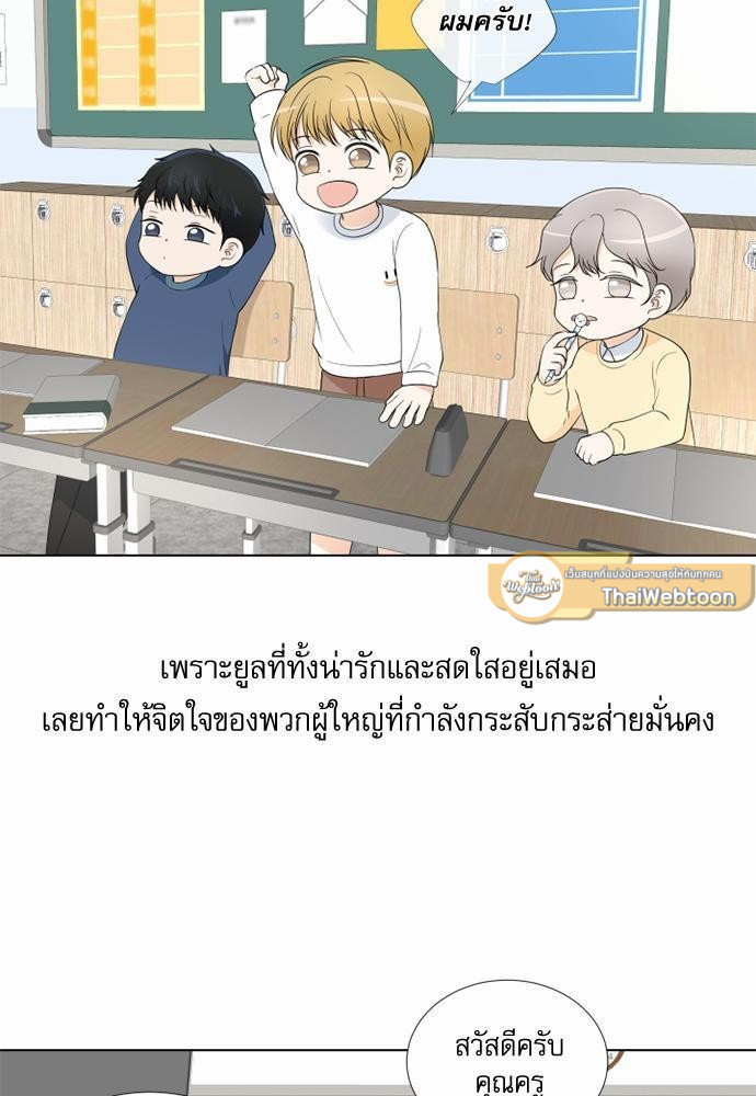 หน้า 75