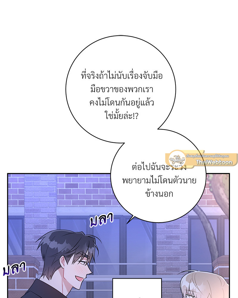 หน้า 54