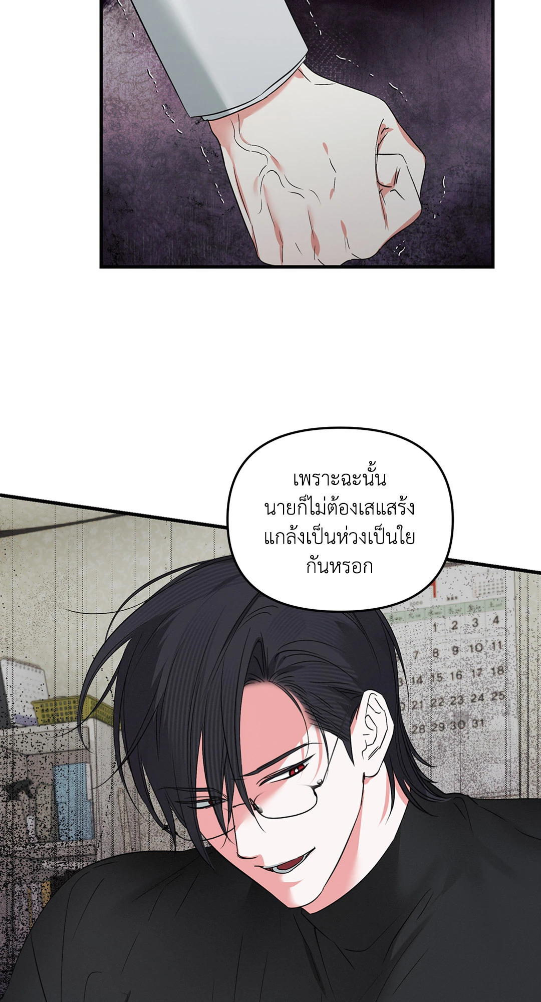 หน้า 61