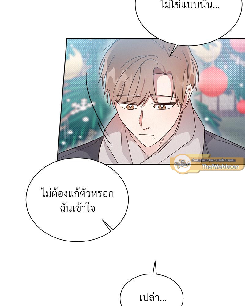 หน้า 75