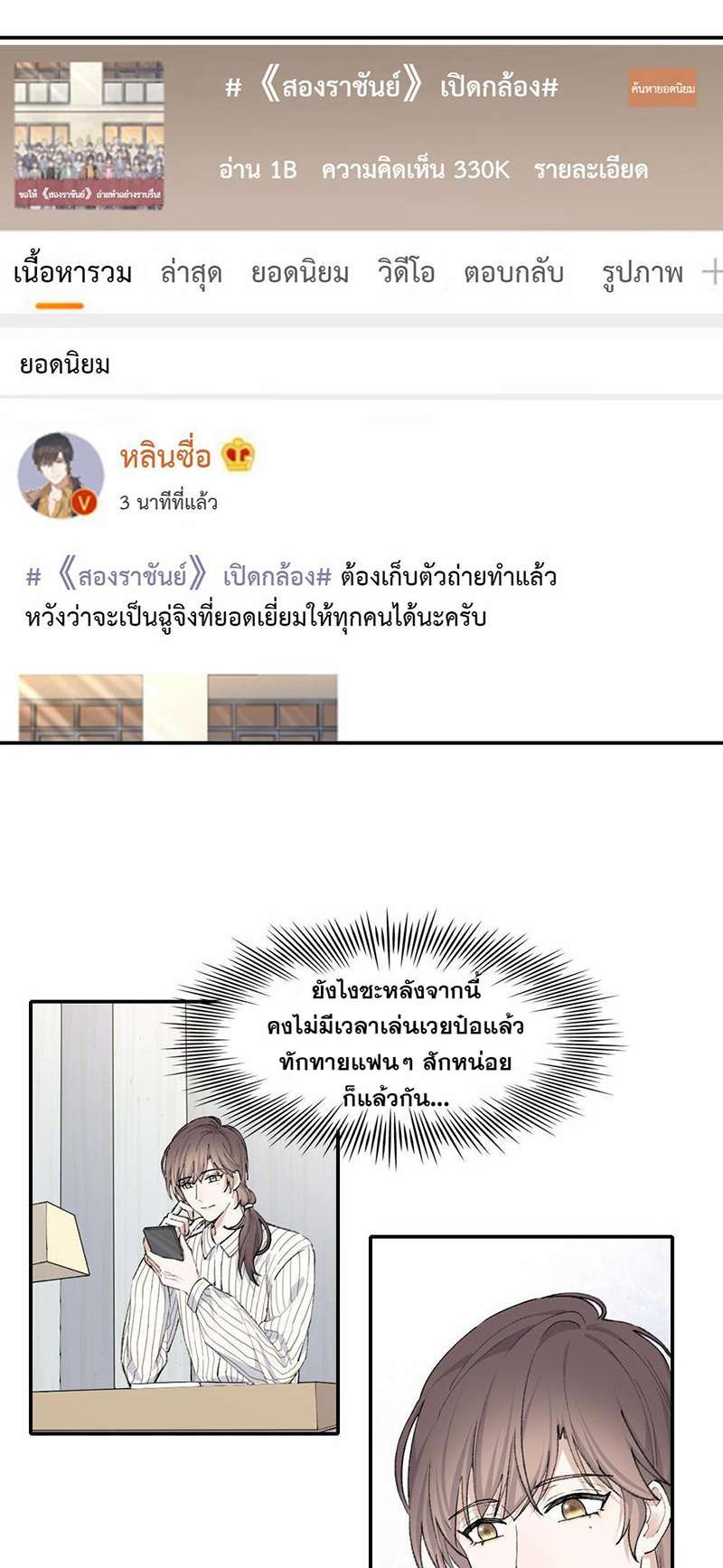 หน้า 19