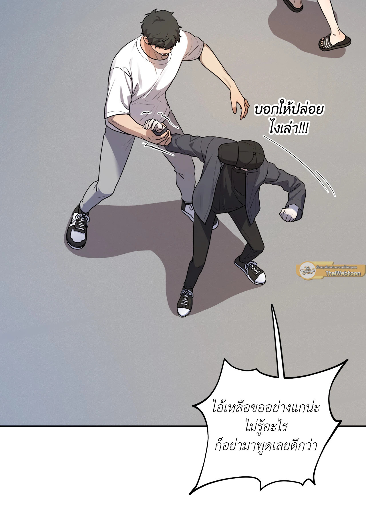 หน้า 51