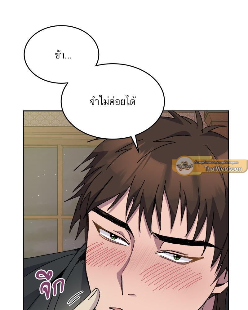 หน้า 103