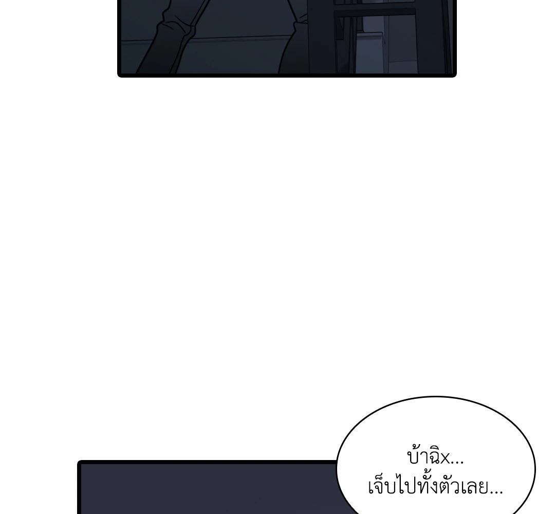 หน้า 106