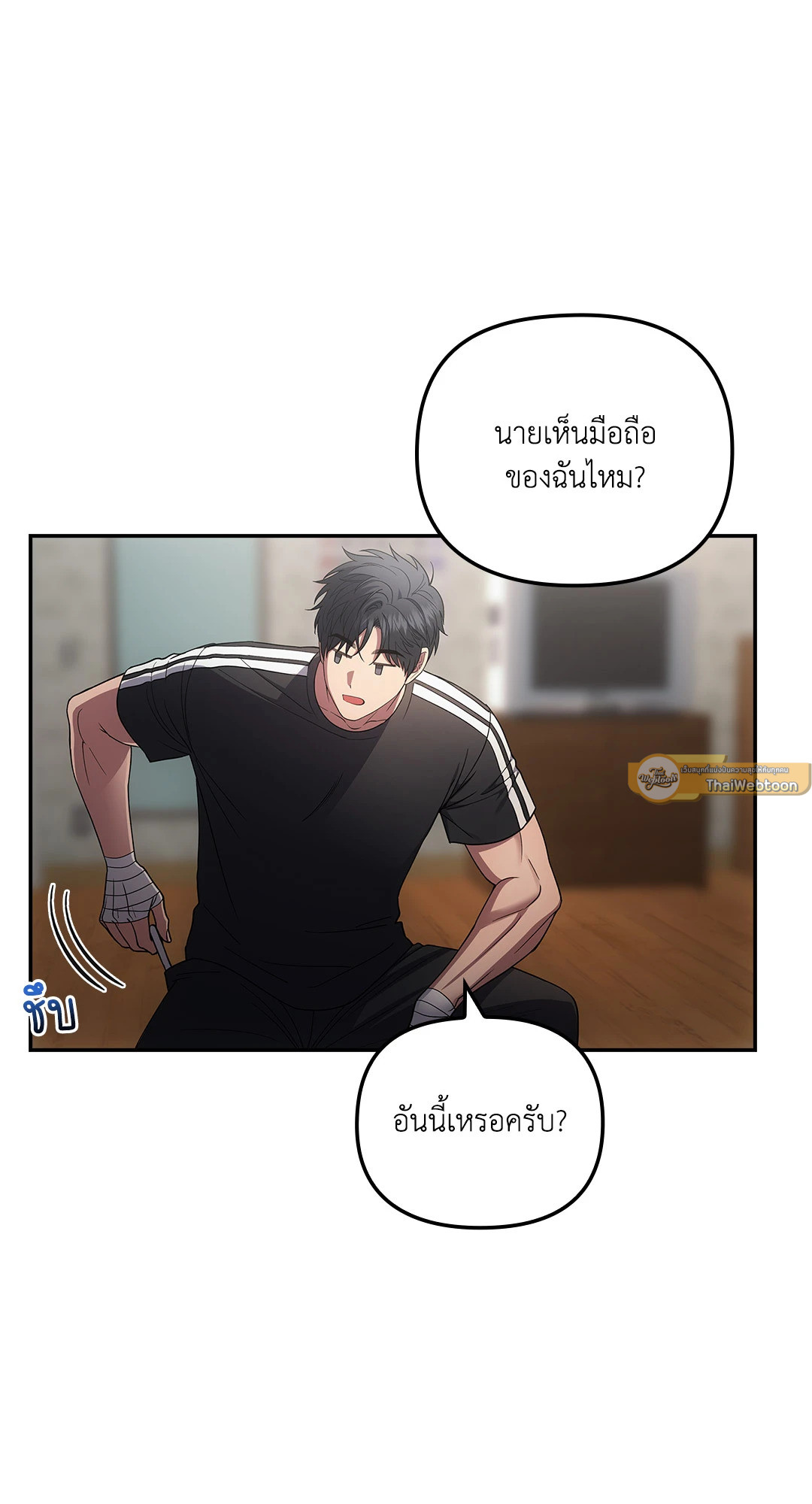 หน้า 25
