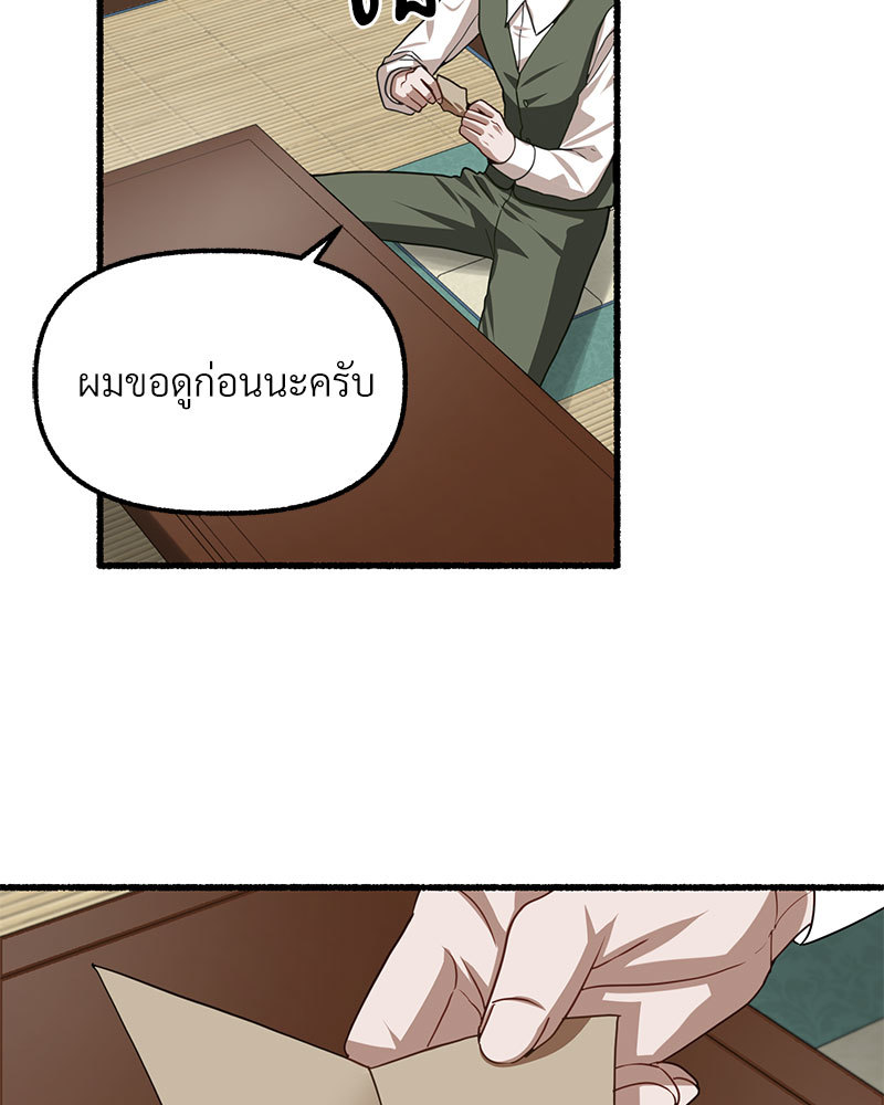 หน้า 88