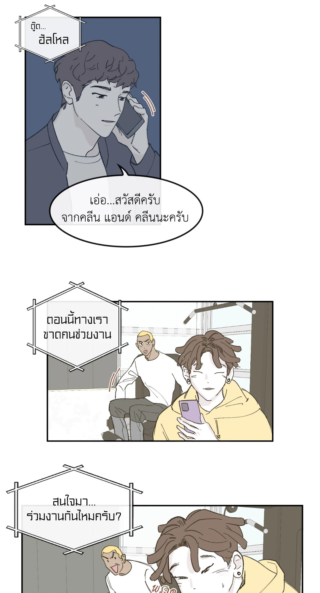 หน้า 5