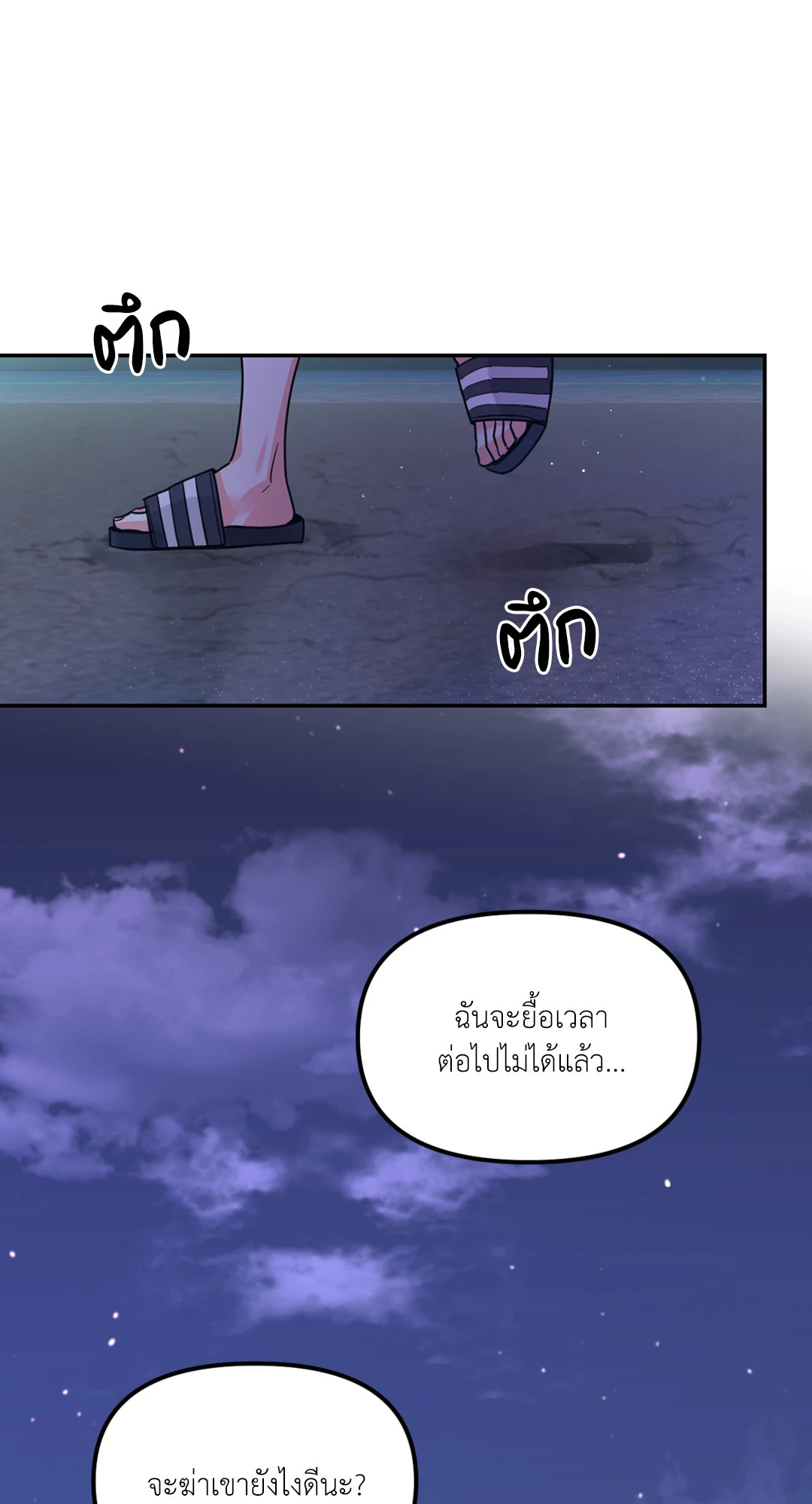 หน้า 57