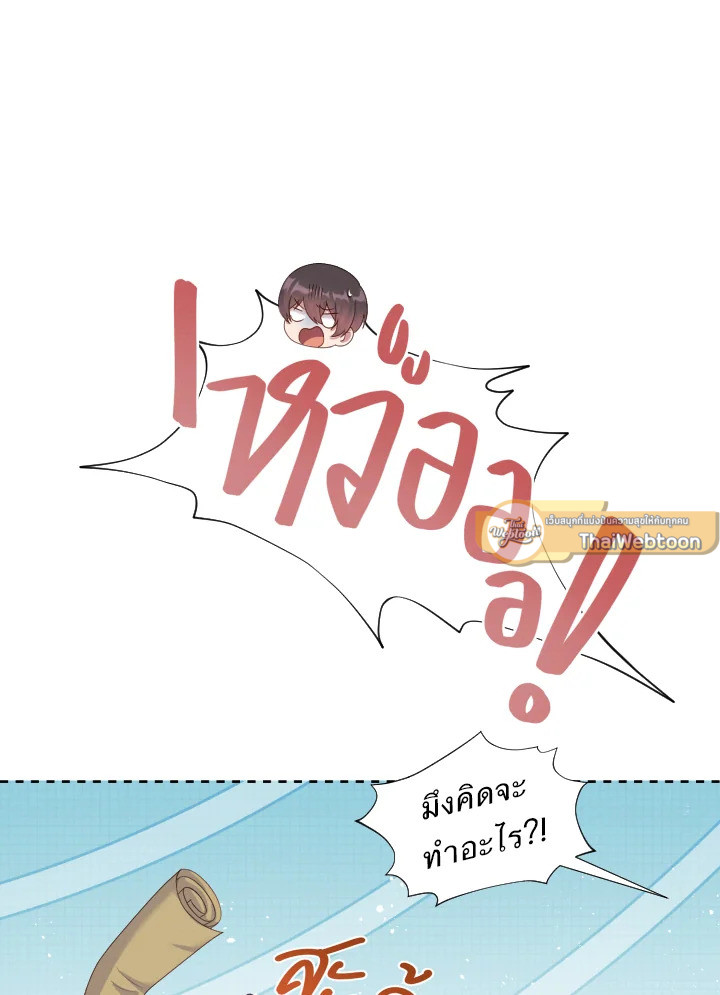 หน้า 97