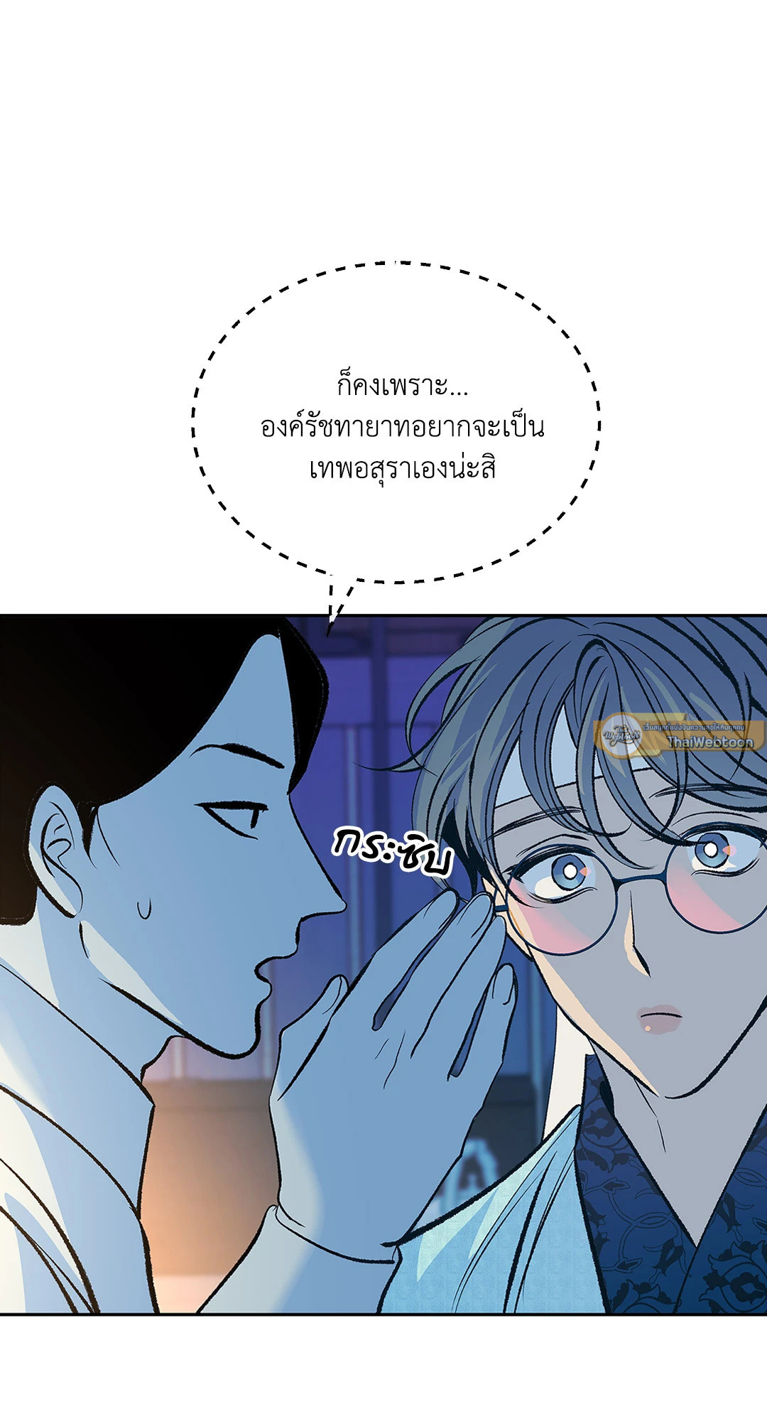 หน้า 26