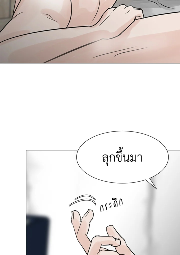 หน้า 110
