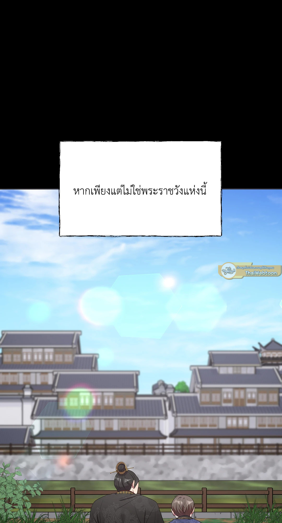 หน้า 76
