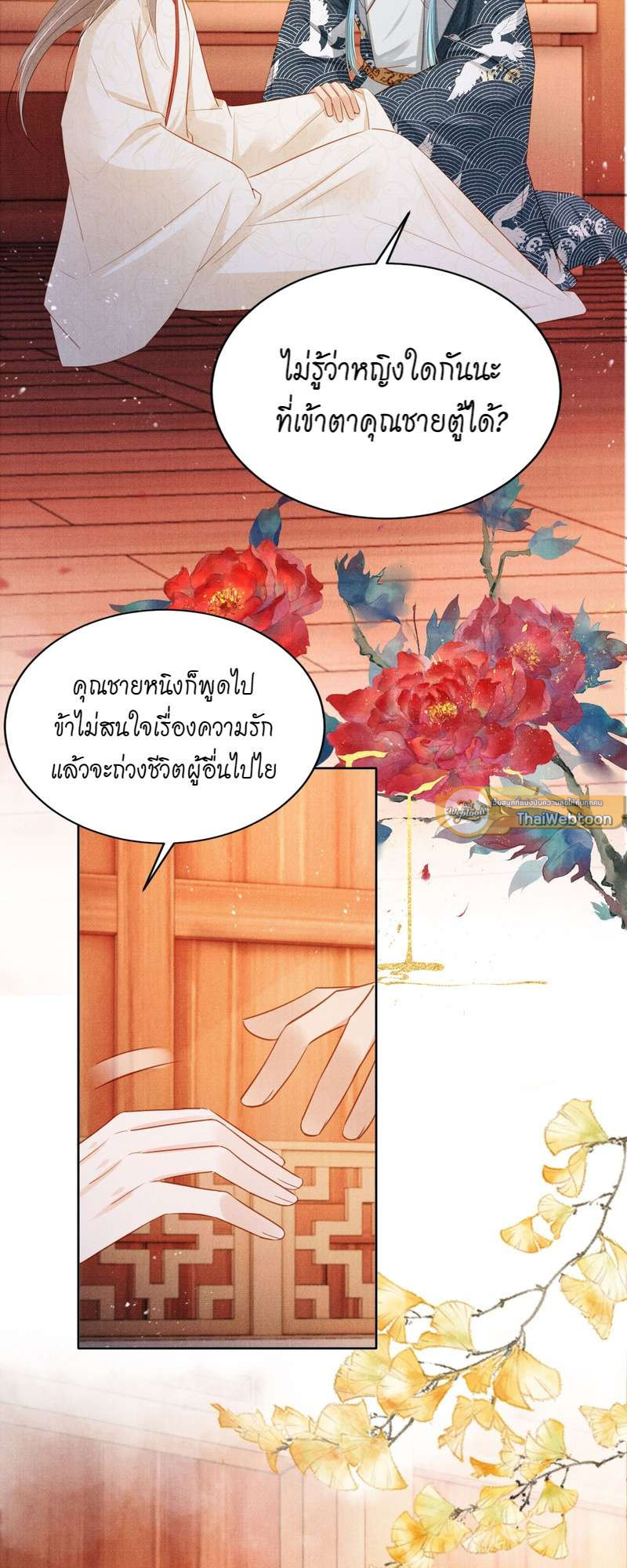 หน้า 26