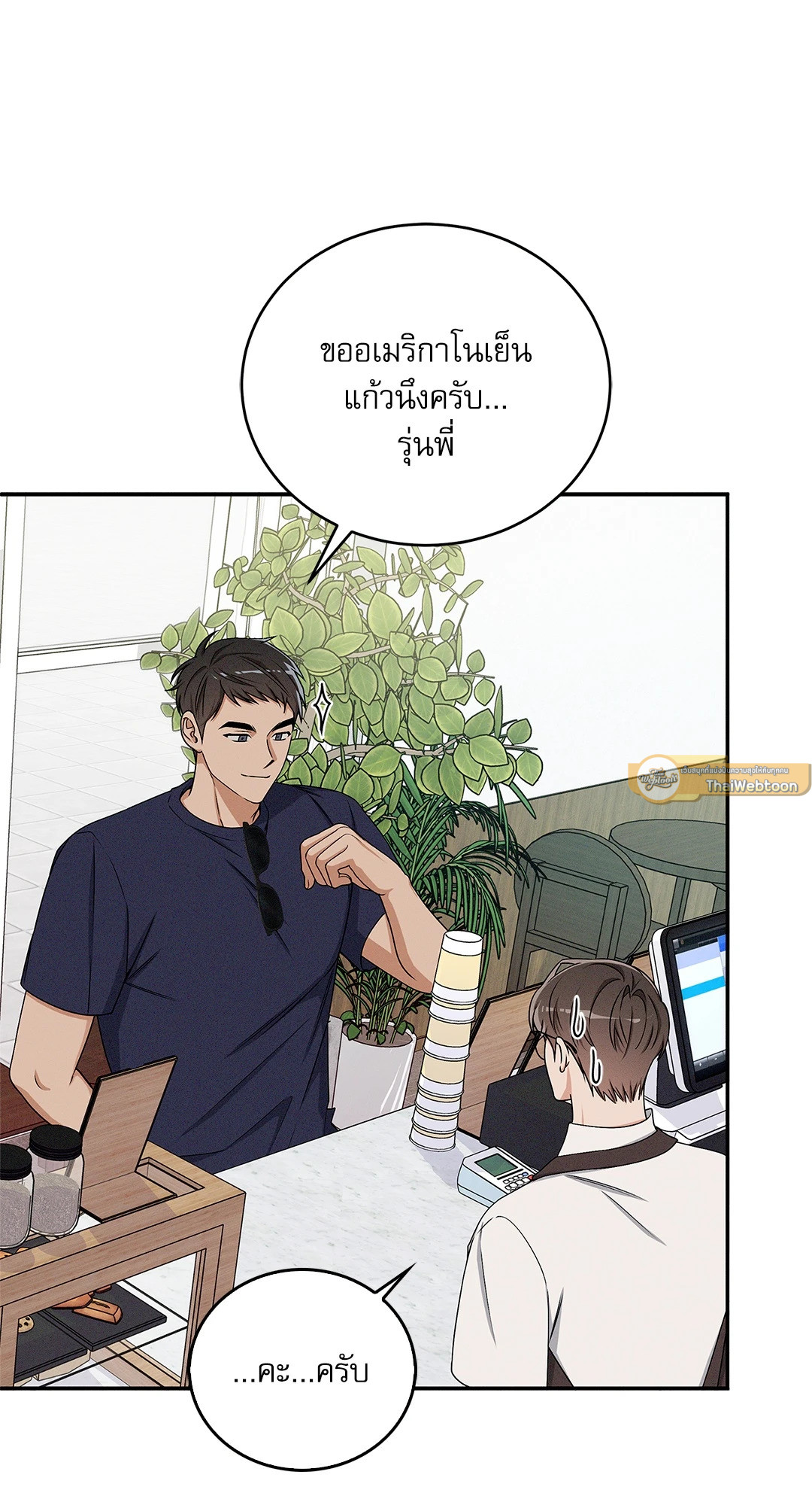 หน้า 34