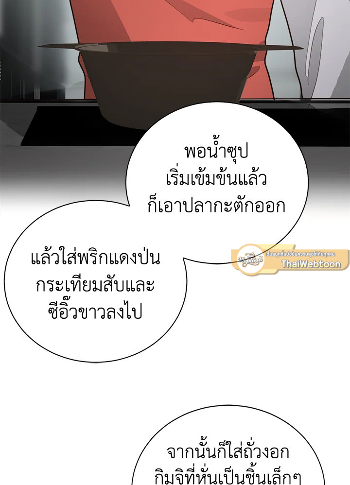 หน้า 127