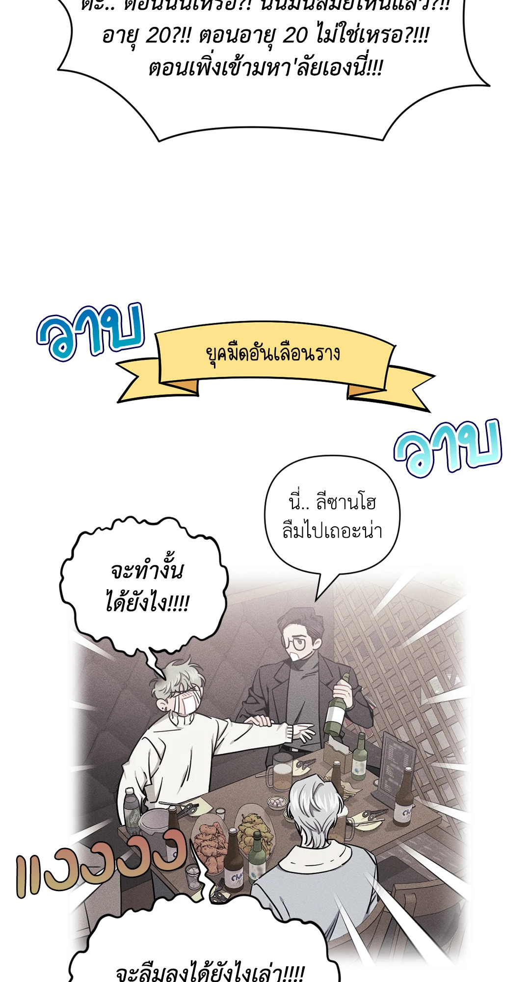 หน้า 84